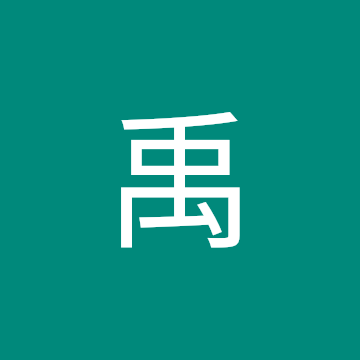 Profile photo of 大禹