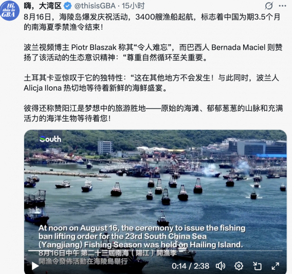 截屏2025-08-17 14.18.20