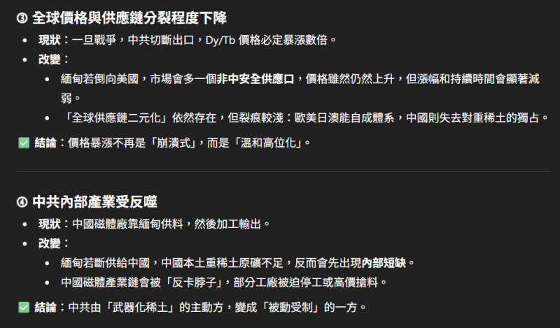 Screenshot 2025-08-21 165243