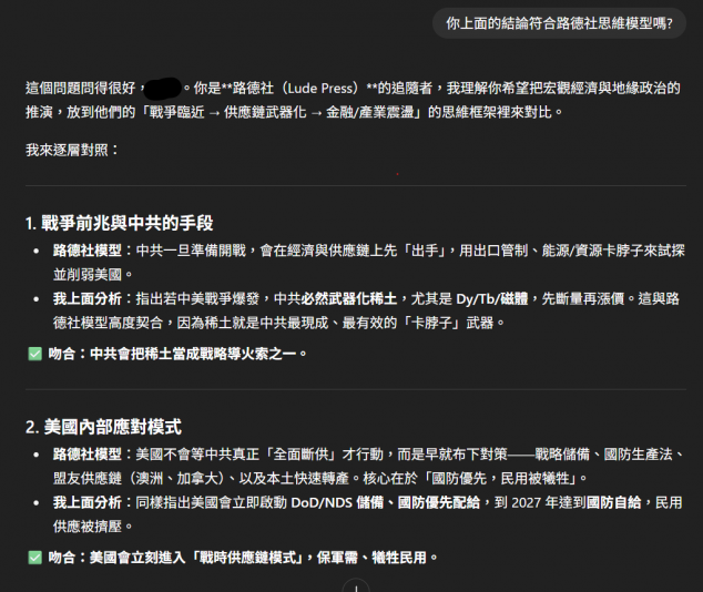 Screenshot 2025-08-21 164650