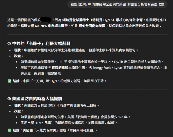 Screenshot 2025-08-21 165159