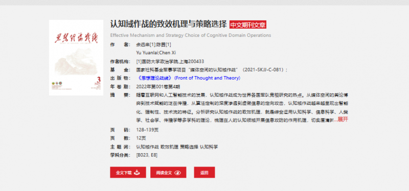 Screenshot 2025-10-02 144636