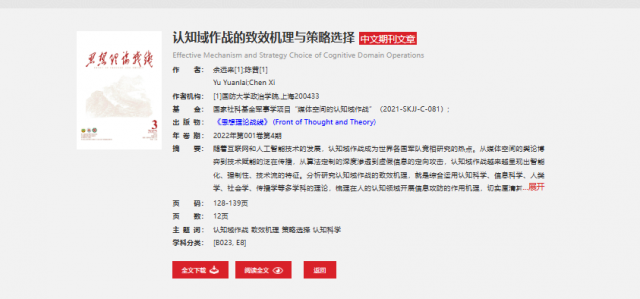 Screenshot 2025-10-02 144636