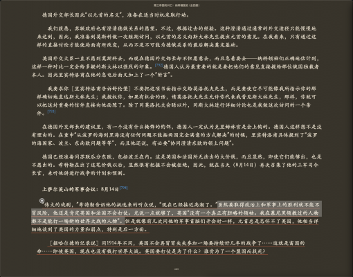 Snipaste_2025-08-21_05-48-20